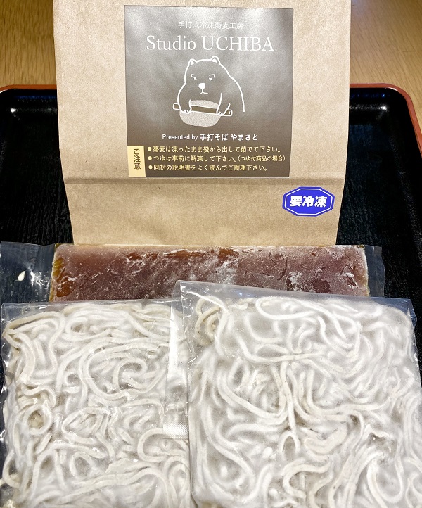 富士の湧水冷凍手打式ゆで蕎麦つゆ付き
