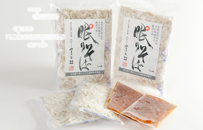 お土産